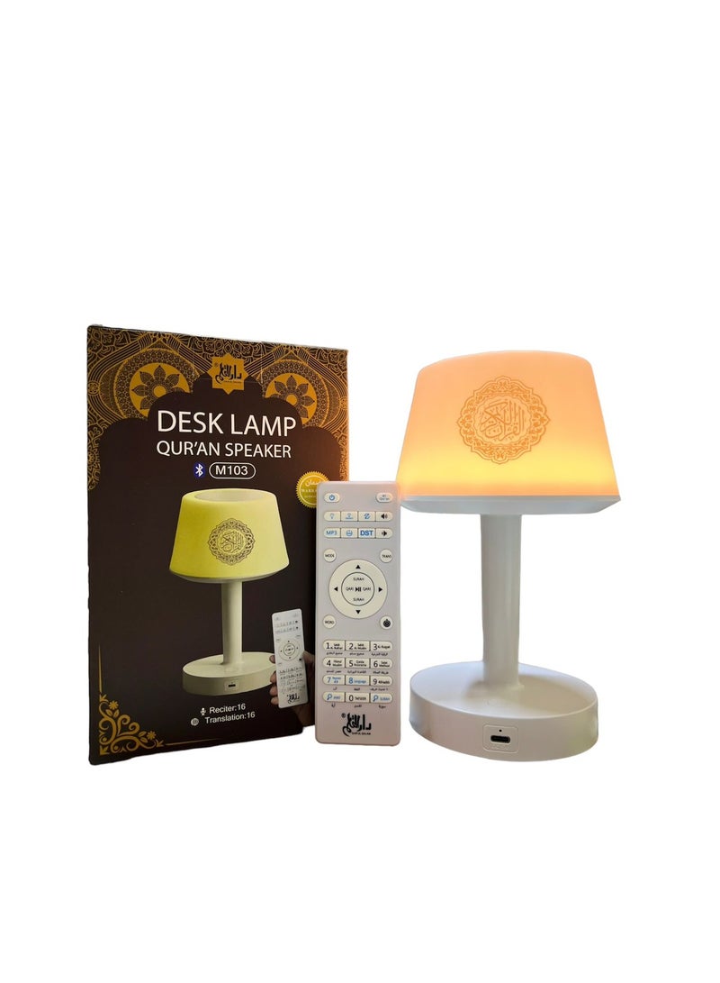Dar Ul Qalam Desk Lamp Quran Speaker, With 7 Changeable Colorful Lights, Touch/Remote/Bluetooth /Phone Application Control - Image 2