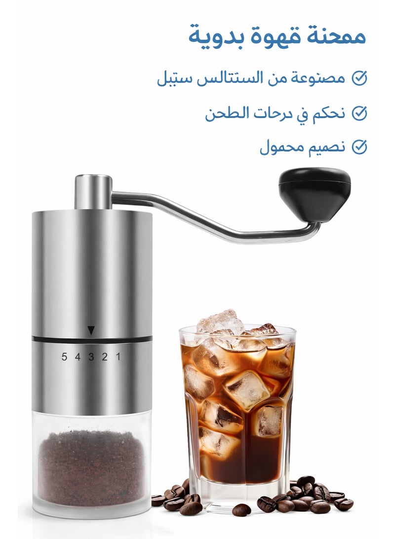 Stainless Steel Core Coffee Grinder, Manual Coffee Bean Mill with External Adjustable Grind Size, 300g Large Capacity Burr Grinder for Home, Camping, Travel – Silver, Ideal for Coffee Lovers & Outdoor Enthusiasts - Image 1