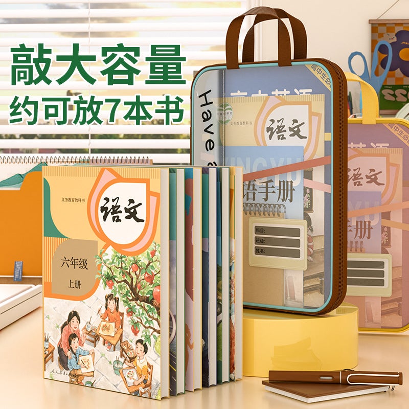 L-Shaped Large Opening Four-Layer Subject Classification Bag Satchel Transparent Thickeneded Mesh Bag Student Tutoring Subject Examination Bag - Image 3