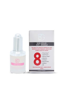 Anti Wrinkle Serum 30 ml - pzsku/ZE93D059D58BF6A68E201Z/45/_/1701533220/b8e42d86-3063-4161-b351-34ef0538a143