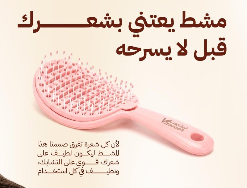 Vitaroot Detangling Hair Brush For Women & Men - Easy To Clean Hair Comb with Anti Breakage Bristles - Flexible Ventilated Scalp Cleaning - Detachable Rubber Hair Remover - For Wet & Dry Hair (Pink) - Image 2
