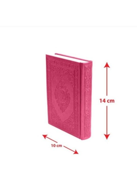 Brief Interpretation Of The Words Of The Noble Qur’an, Plain Edition, Fuchsia Cover, Size 10*14