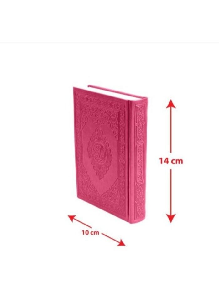 Brief Interpretation Of The Words Of The Noble Qur’an, Plain Edition, Fuchsia Cover, Size 10*14 