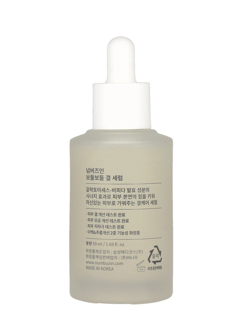 numbuzin - numbuzin No. 3 Skin Softening Serum 50mL‏ - Image 1