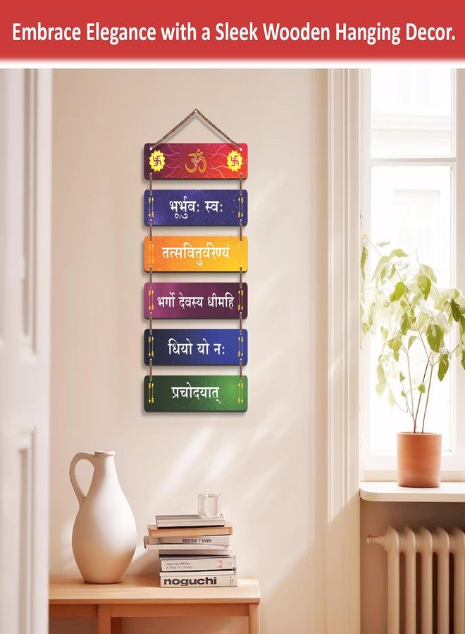 Twinster Gayatri Mantra Wall Hanging For Home Decoration, Temple Decoration, Pooja Items Room Décor, Living Room, Bedroom (12 by 27 Inch) (Gayatri Mantra Design 1) - Image 2