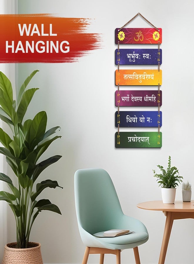 Twinster Gayatri Mantra Wall Hanging For Home Decoration, Temple Decoration, Pooja Items Room Décor, Living Room, Bedroom (12 by 27 Inch) (Gayatri Mantra Design 1) - Image 4