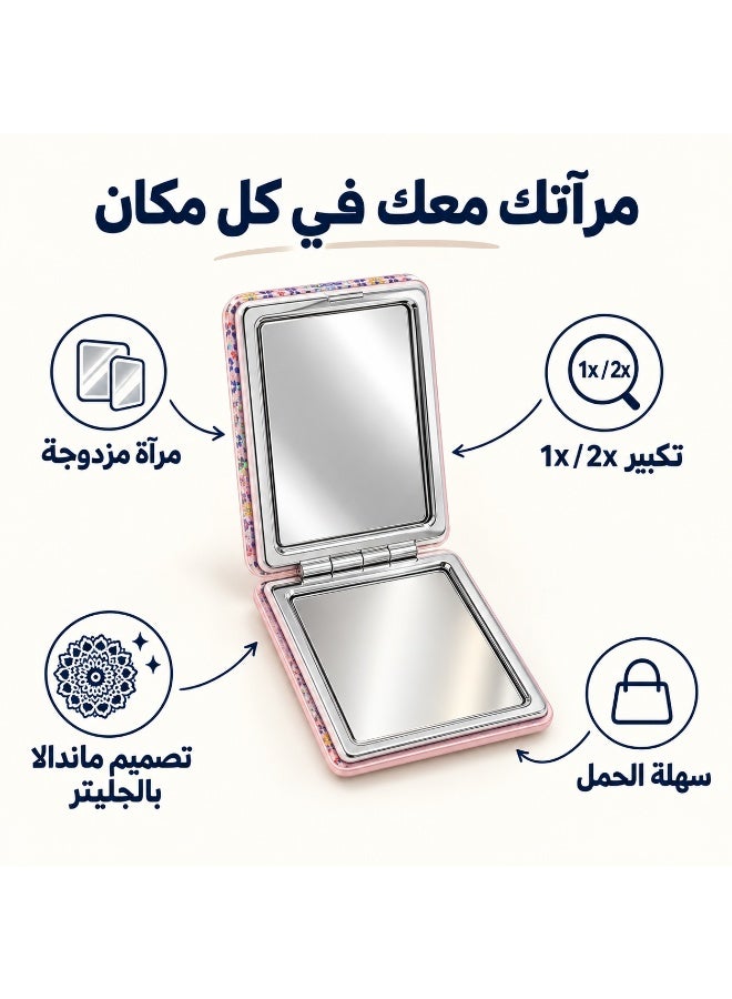 مراية جيب ميني بتصميم ماندالا جليتر - مرآة مكياج محمولة مزدوجة (عادية ومكبرة)، قطر 7 سم - مثالية للشنطة والسفر والهدايا - متوفرة بأشكال وألوان متنوعة. - Image 4