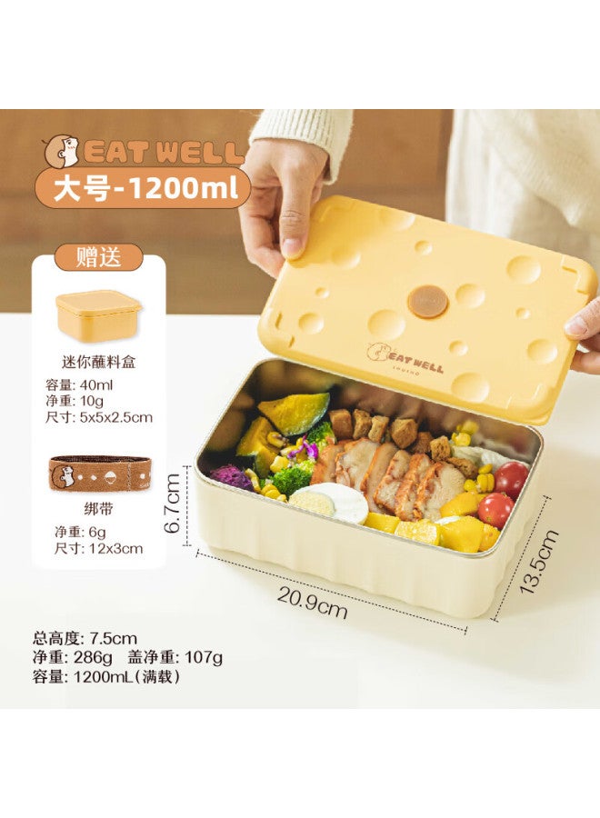 Shuke Lunch Box, Microwave-safe Stainless Steel Bento Box, Insulated Lunch Box For Office Workers, Portable Food Container, Fresh-keeping Box