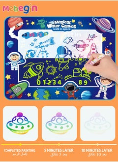 MEBEGIN 100 x 80cm Doodle Mat, Space Themed Large Aqua Magic Water Drawing Mat with Magic Pens, Stamps and Molds, Creative Educational Toy, Made of Eco-friendly Material, Ideal Gift for Kids  - Image 3