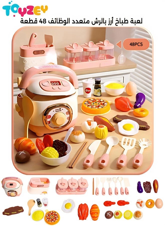 Toyzey Kitchen toys, simulated kitchen toys, simulated rice cooker toy sets, children's pretend play toys, gifts for children over 3 years old, gifts for celebrations such as the start of school, children's birthdays, Easter, Ramadan, etc.  - Image 1