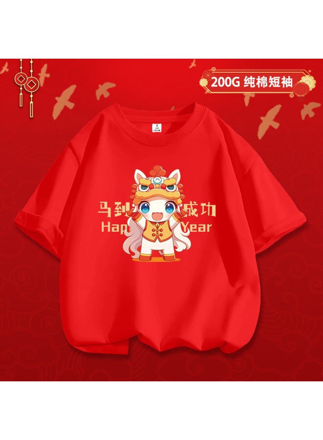 Year Of The Horse Big Red T-shirt New Year's Greetings Family Pure Cotton Short-sleeved 200g Classy 100% Cotton Family Of Three Family Wear
