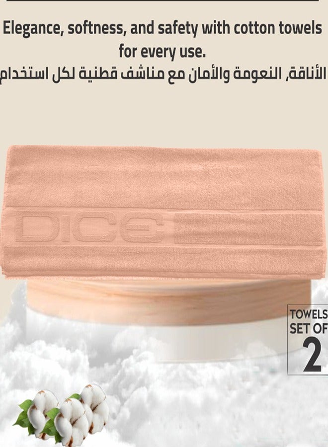 دايس مناشف حمام قطن فاخرة - كبيرة، فائقة النعومة، سريعة الامتصاص والجفاف - طقم 2 قطعة - Image 5
