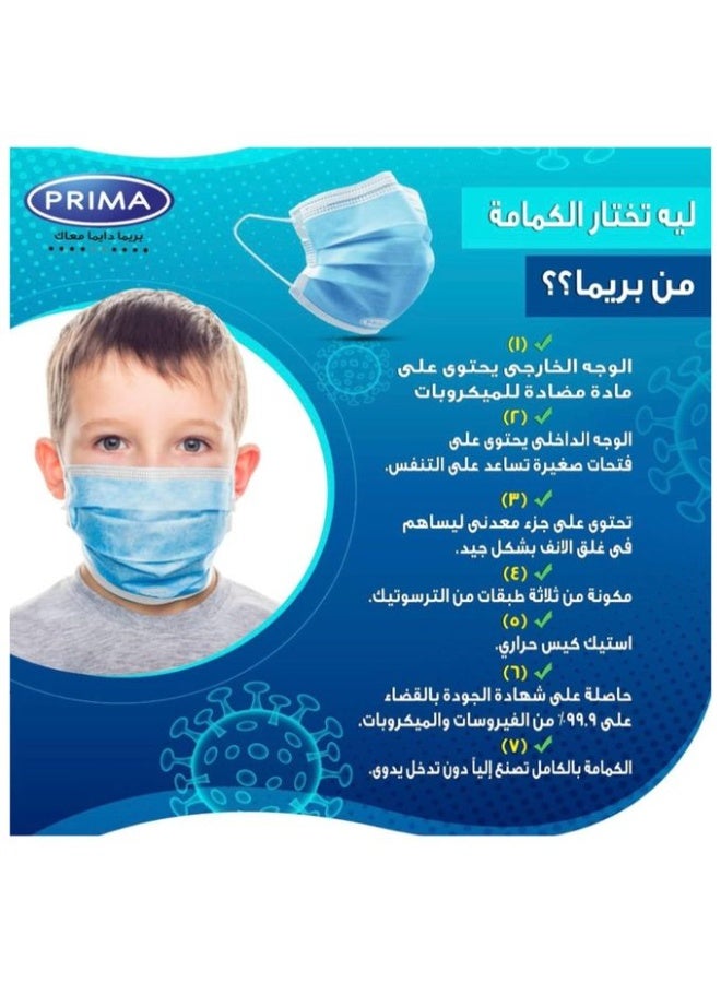 Prima Disposable Face Mask - 3 Layers - Earloop - Nose Clip - 50Pcs - Image 4