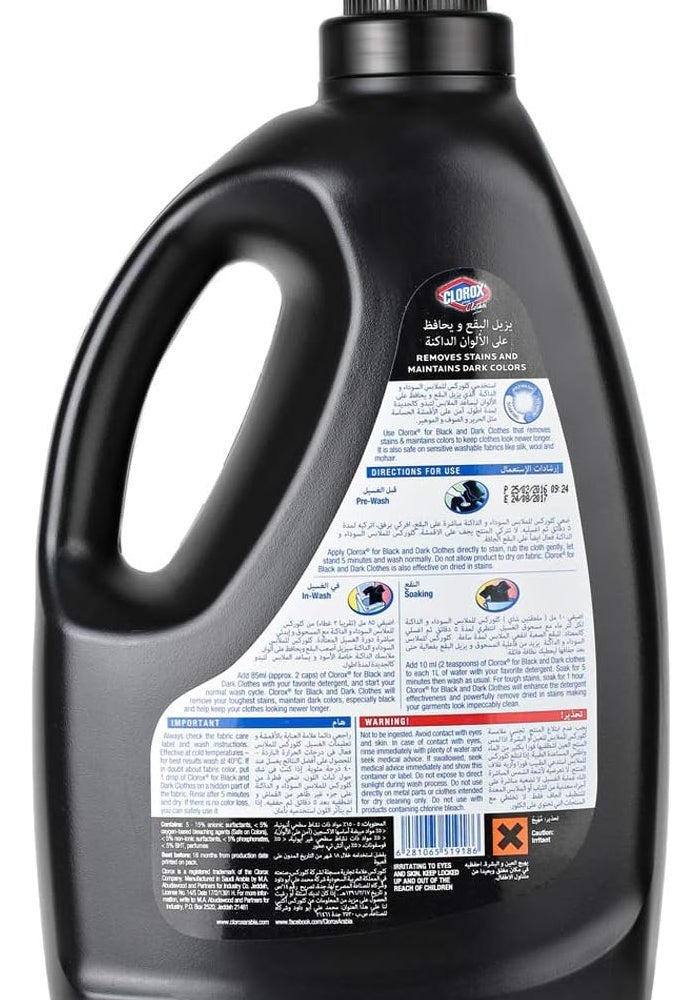 Clorox Clothes Laundry Detergent for Black & Dark Clothes, 3 L - Image 2