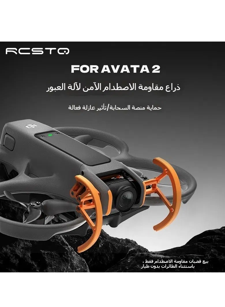 شريط حماية مضاد للصدمات لملحقات الطيران لجهاز DJI Avata2 مع حلقة حماية عدسة ضد التصادم RCST - Image 1