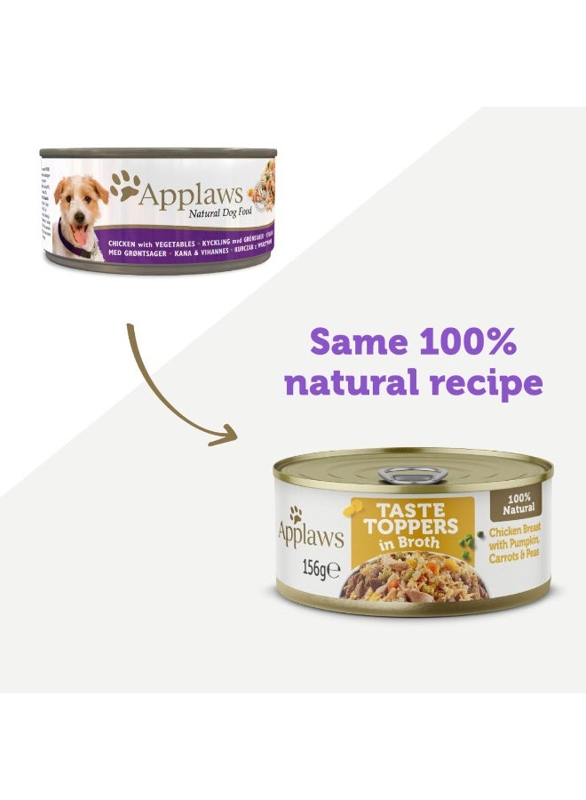 آبلاوس طعام الكلاب الرطب من أبلاوز تايست توبر في مرق الدجاج مع الخضار، علبة 156 جرام × 24 قطعة - Image 2