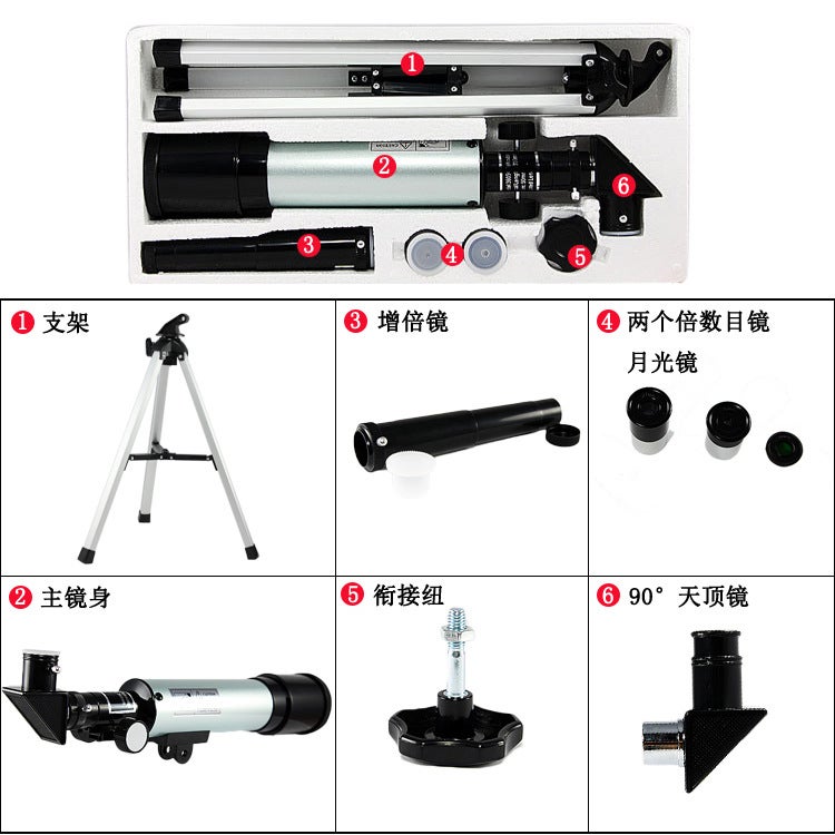 Authentic 36050 Astronomical Telescope Single-Tube Large-Diameter Hd High-Power Moon Watching Students Children Adult - Image 4