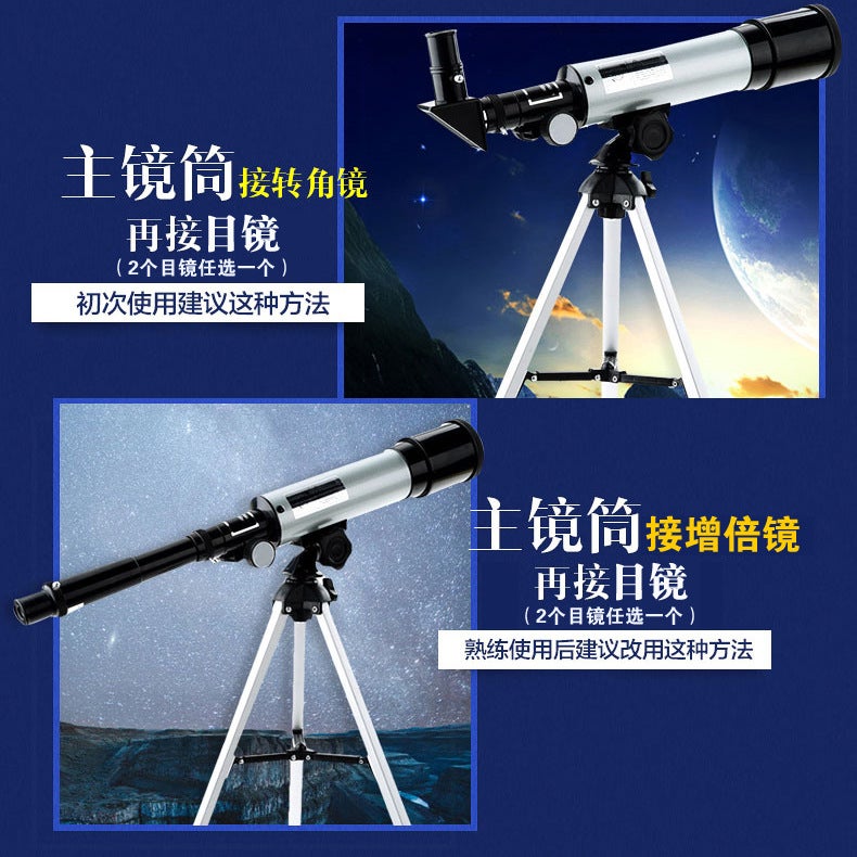 Authentic 36050 Astronomical Telescope Single-Tube Large-Diameter Hd High-Power Moon Watching Students Children Adult - Image 5