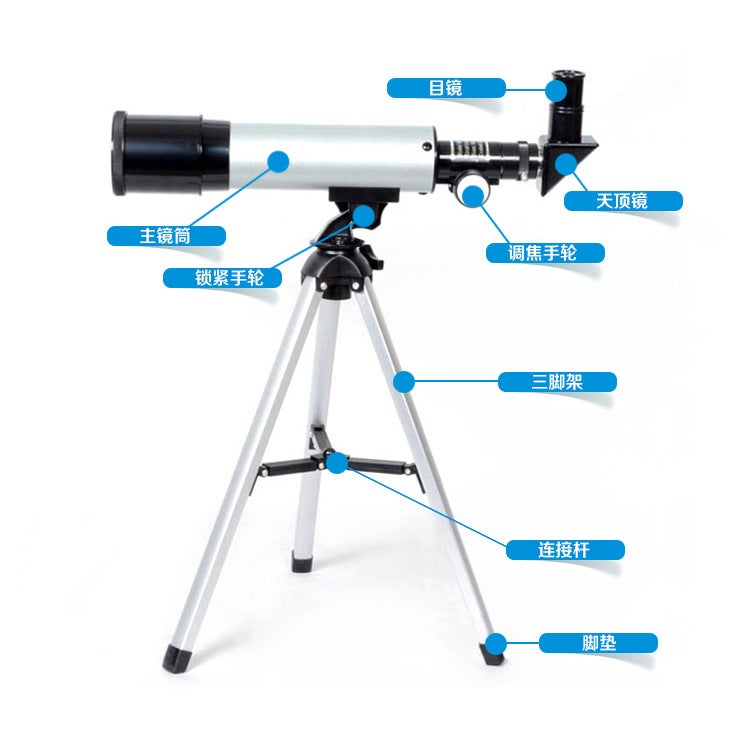Authentic 36050 Astronomical Telescope Single-Tube Large-Diameter Hd High-Power Moon Watching Students Children Adult - Image 3