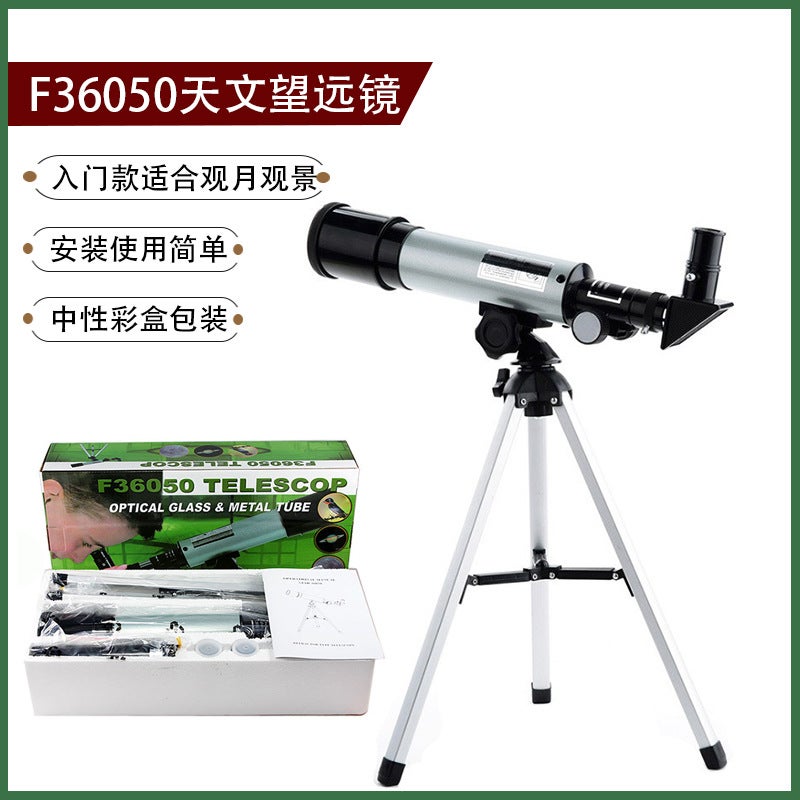 Authentic 36050 Astronomical Telescope Single-Tube Large-Diameter Hd High-Power Moon Watching Students Children Adult - Image 2