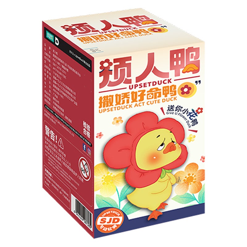 UPSET DUCK Upsetduck Act Cute Duck SJD Plush Blind Box Assorted - Image 1