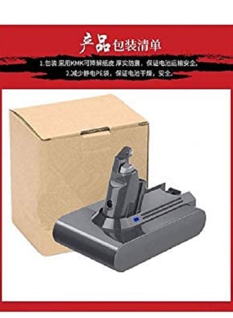 Powered 21.6V 3000mAh Replacement Battery For Dyson V6 Handheld Vacuum Cleaner With Sony Li-ion Battery Cells 0.5 kg 64.8 W Grey - Image 3