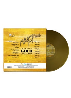 MBI Om Kalthoum - Gold Collection - LP Music Vinyl Record - Gold Colored Vinyl  - Image 2