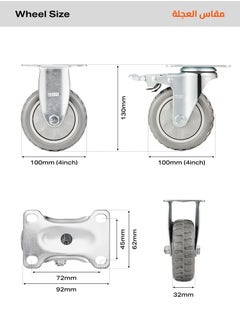 BMB tools 2-Piece Grey Caster - Rigid /100mm - With 2-Piece Grey Caster - Swivel with Brake /100mm  - Image 2