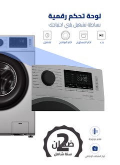 O2 O2 Front Load Steam Washing Machine with Horizontal Axis, 7KG Capacity, Silver, OFL07N, 2 Years Warranty  - Image 2