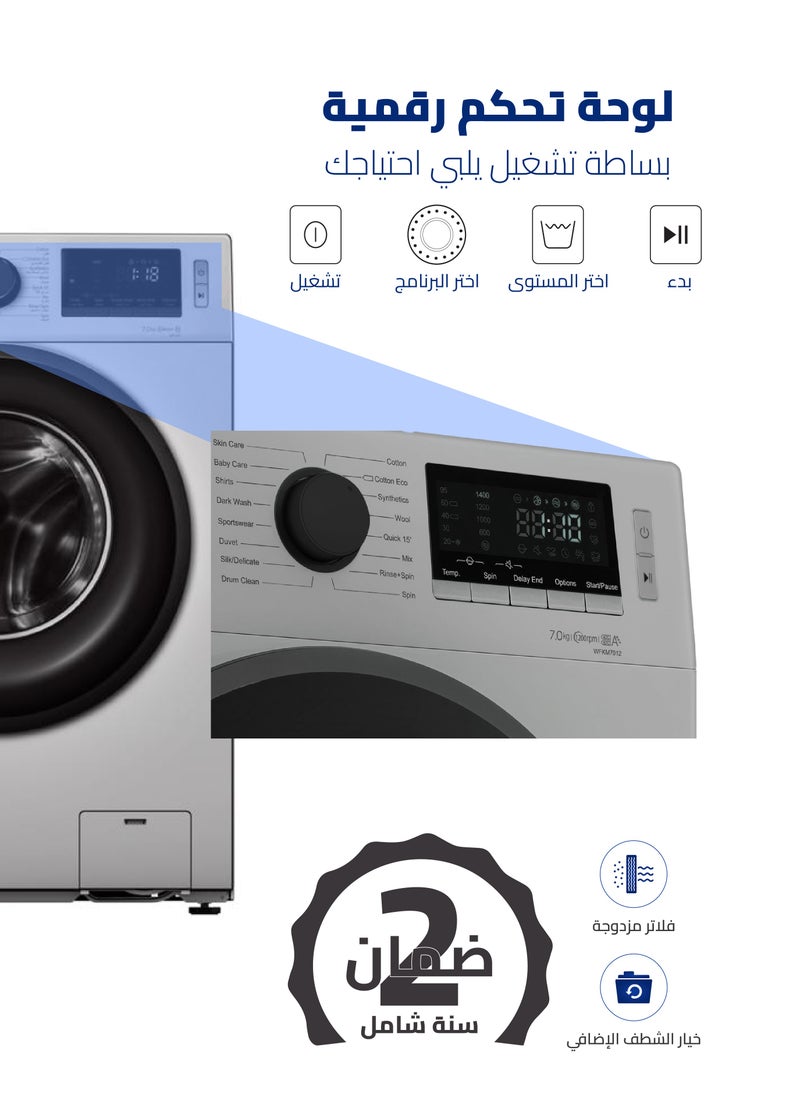 O2 - O2 Front Load Steam Washing Machine with Horizontal Axis, 7KG Capacity, Silver, OFL07N, 2 Years Warranty - Image 1