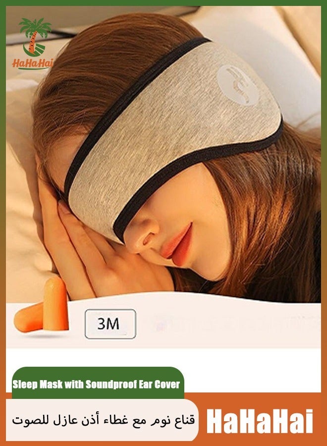 هاهاهاي قناع نوم قطني (معتمد رسميًا) مع أغطية أذن عازلة للصوت ومجموعة سدادات أذن - قناع نوم مريح قابل للتعديل لراحة غير منقطعة، حماية للأذن لتقليل الضوضاء، إكسسوار أساسي للسفر باللون رمادي - Image 1