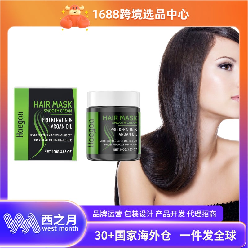 Hoegoa Nut Protein Care Hair Mask Moisturizes Hair, Protects Hair, Moisturizes Hair, Locks In Moisture, Smoothes And Shines Hair Mask - Image 2