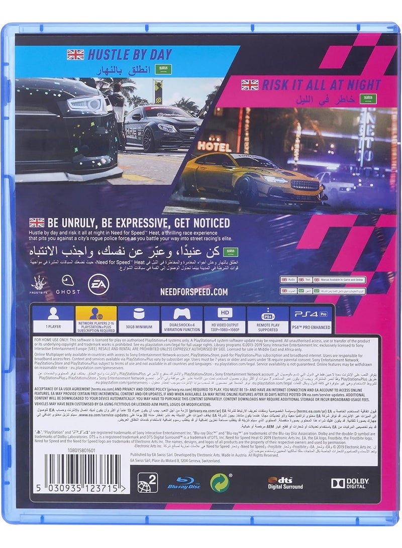 PS4 NFS Heat - PlayStation 4 Video Game - Image 2