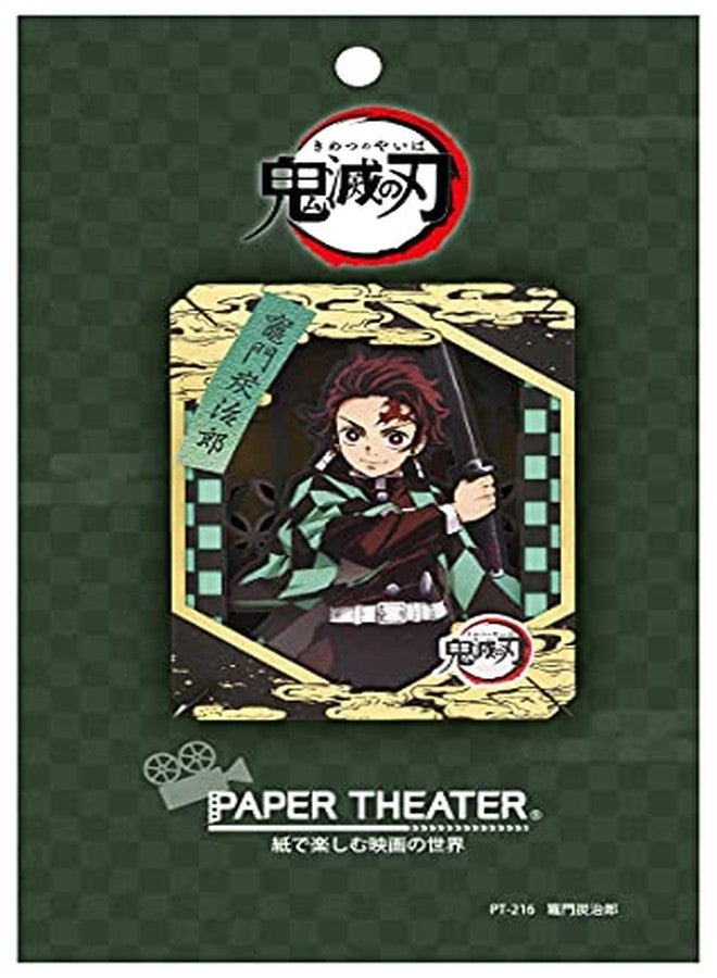 Ensky - Demon Slayer: Kimetsu no Yaiba - Tanjiro Kamado, Paper Theater Craft (PT-216) - Image 3