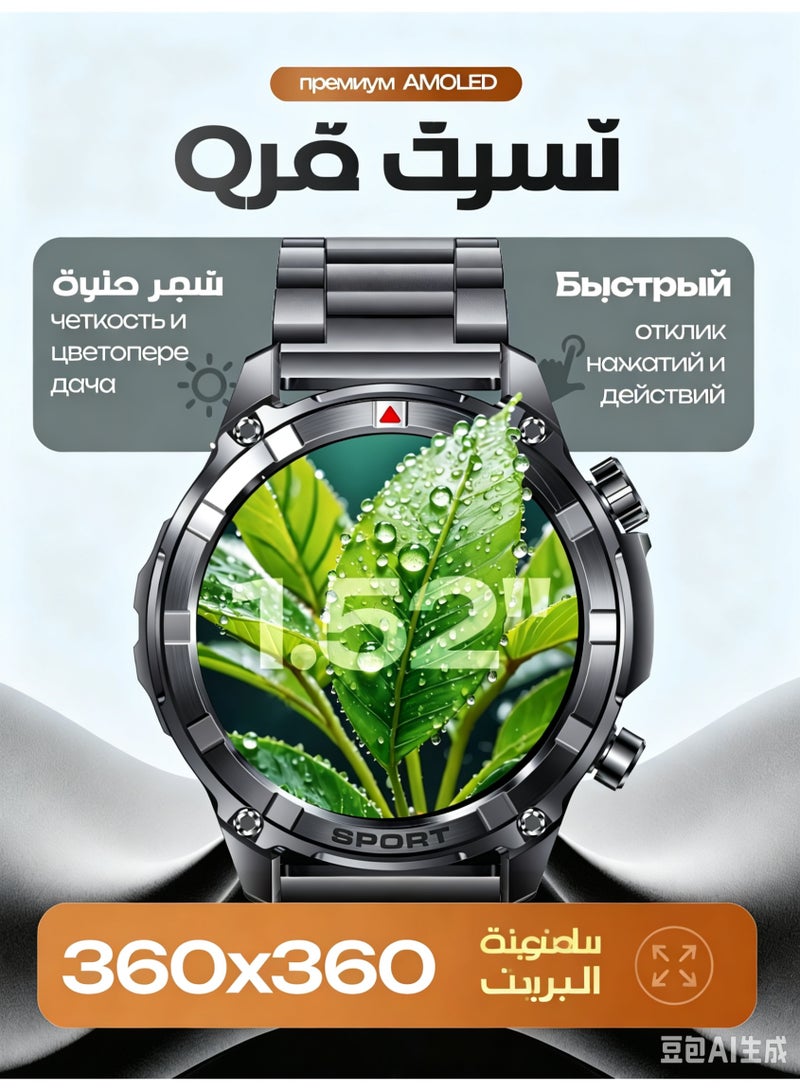 ساعة ذكية بنمط عملي بشاشة AMOLED عالية الدقة مقاس 1.52 بوصة - Image 2