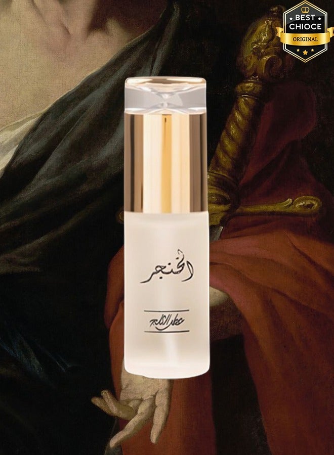 Banafa Al Khanjar Perfume Oil For Men 40ml - Image 2
