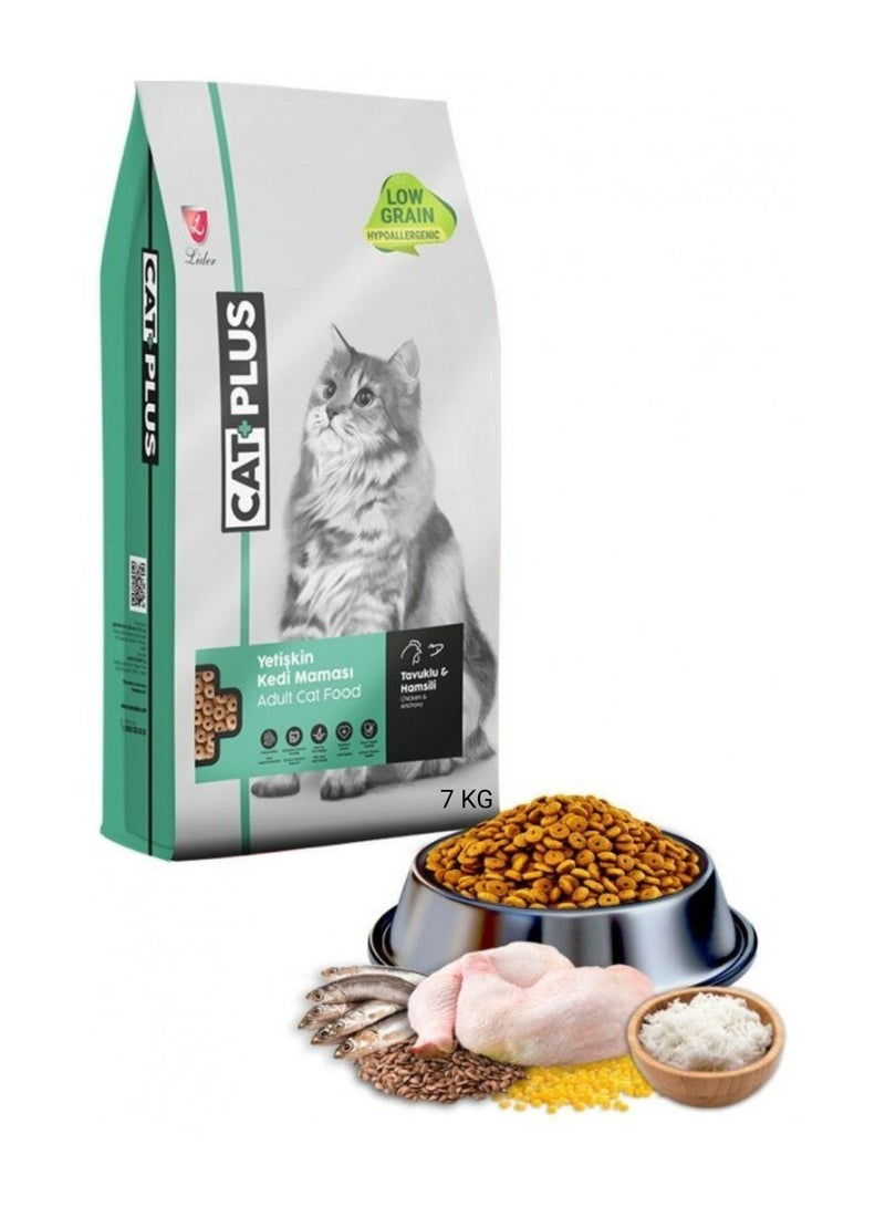 ليدير طعام قطط جاف 7 كيلو للقطط البالغة بنكهة الدجاج و الانشوفي - صناعة تركية