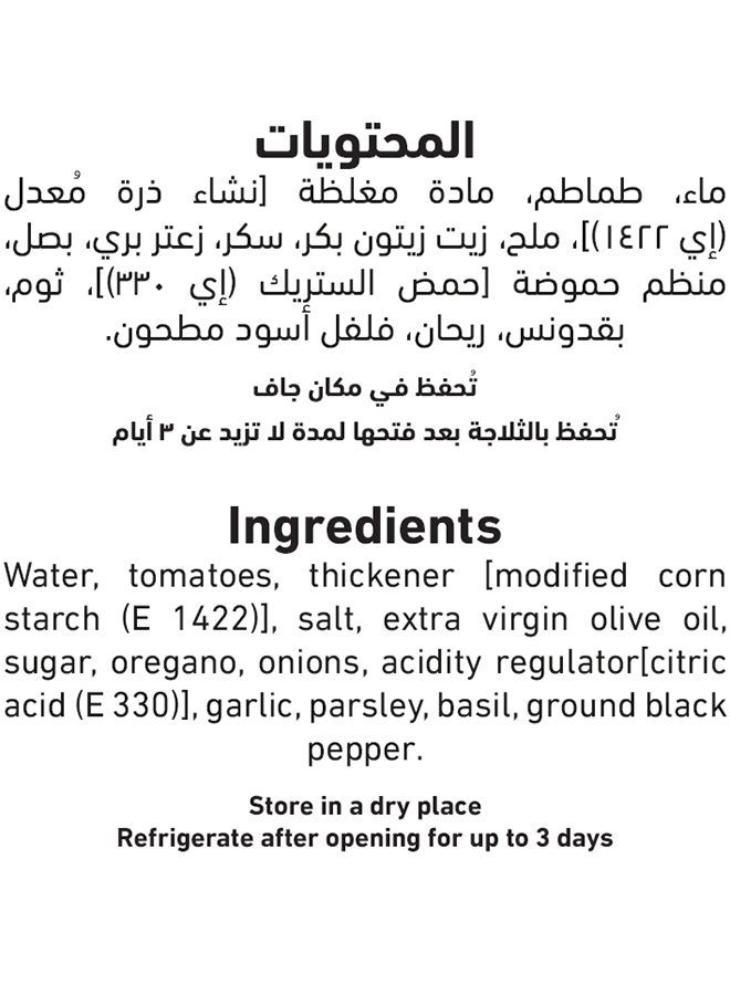 Al Alali Alali Pizza Sauce - 640 Gm - Image 2