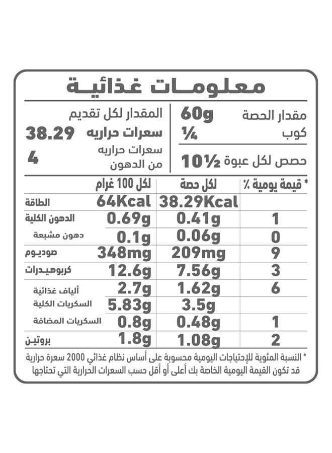 Al Alali Alali Pizza Sauce - 640 Gm - Image 3