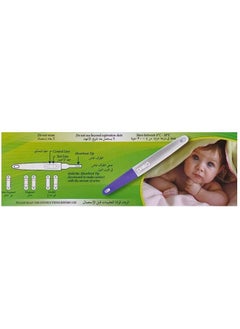 PACK OF 3 - Plus Pregnancy Test Device - pzsku/ZE94B4AAE05D573231388Z/45/_/1688991451/29f41489-cf47-417a-adf3-b805053e119e