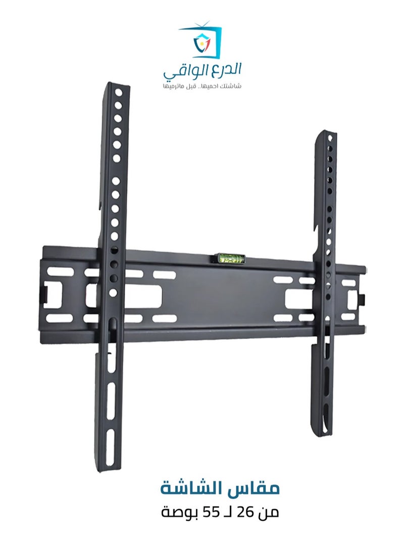 AL DARRA  AL WAQI - Wall Mount TV Holder for Large and Medium Screens, 26 to 55 Inches, FS-202 - Fixed Space-Saving Bracket for LED and LCD Screens - Image 1