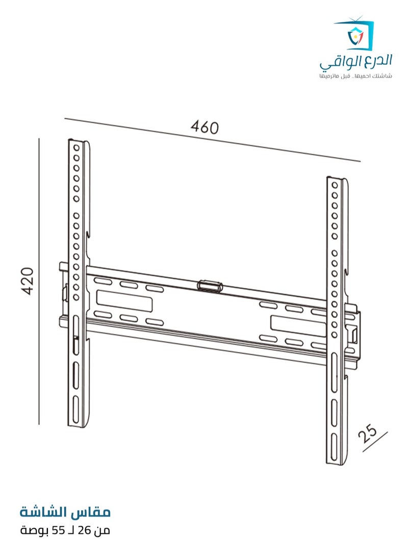 AL DARRA  AL WAQI - Wall Mount TV Holder for Large and Medium Screens, 26 to 55 Inches, FS-202 - Fixed Space-Saving Bracket for LED and LCD Screens - Image 1