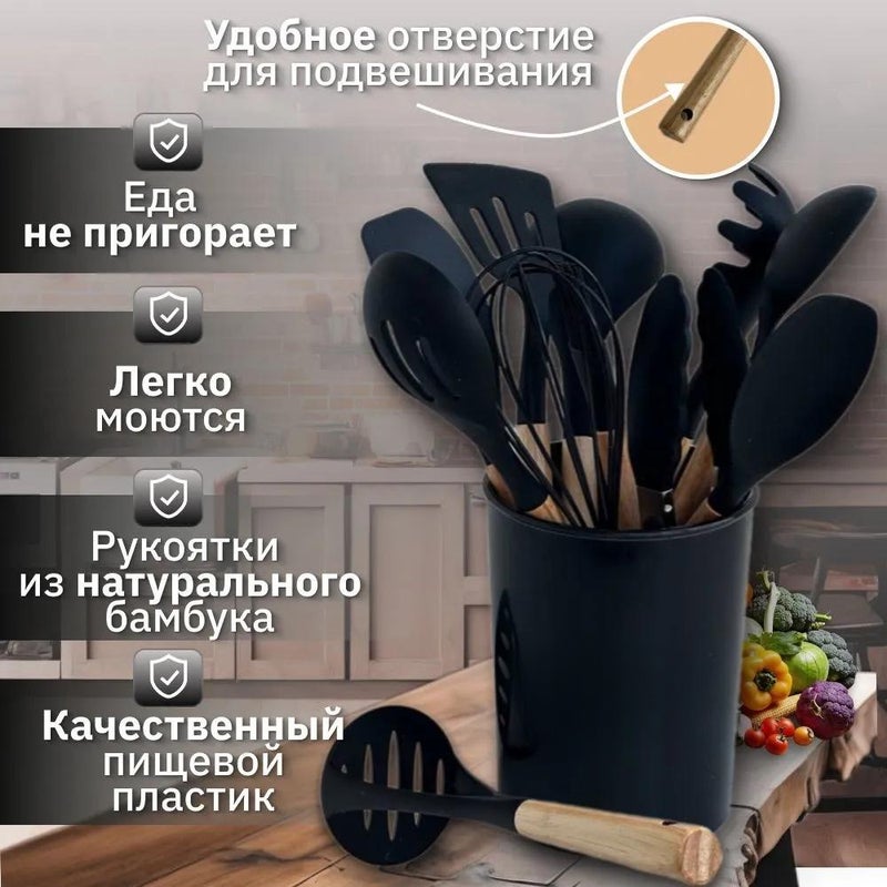 Kitchen hanging set, 14 pieces - Image 5