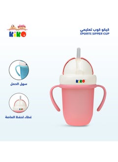 Kiko Sports Sipper Cup (6M+)-Pink  - Image 4