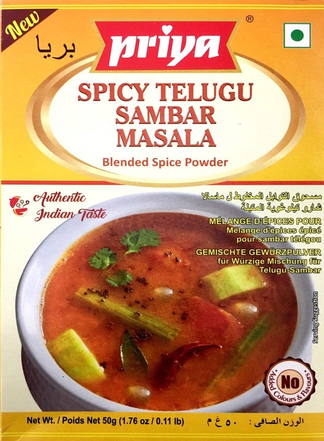 Priya Spicy Telugu Sambar Masala - 50 Gms x 6 Pack