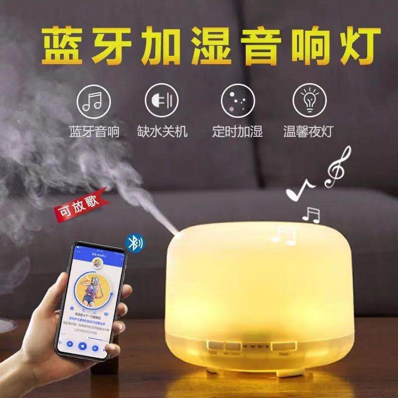Unprinted ultrasonic aromatherapy machine aromatherapy burner essential oil plug-in aromatherapy lamp bedroom humidifier spray incense burner home - Image 2