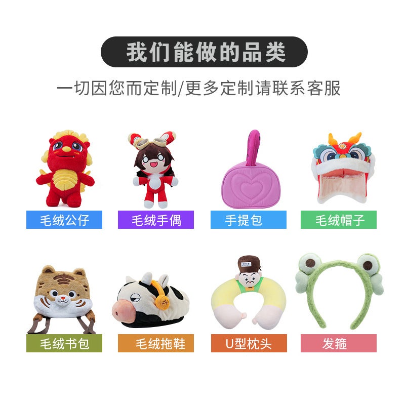 Custom Plush Toy Vegetable/Fruit Stuffed Animal - Image 3