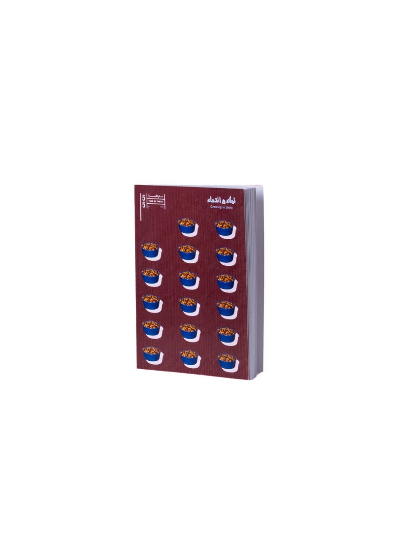 UAE Year Of Notebook - Rutab - Image 1