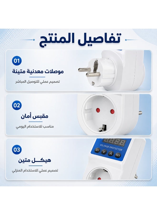 جهاز حماية من ارتفاع وانخفاض الجهد الكهربائي بشاشة رقمية، واقي فولت ذكي بفصل وإعادة توصيل تلقائي وتأخير تشغيل قابل للضبط للتلفزيون والكمبيوتر والأجهزة المنزلية - Image 3