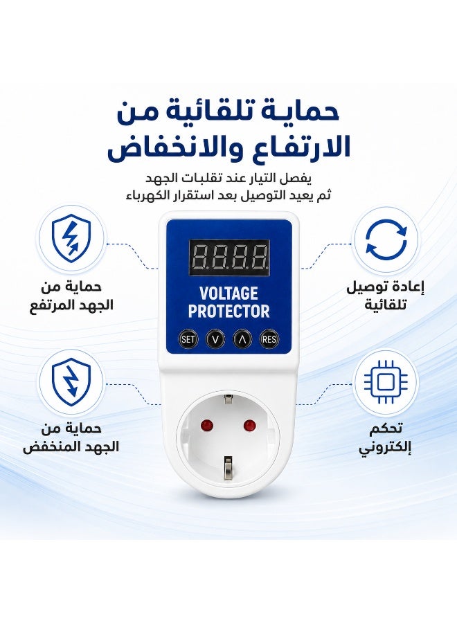 جهاز حماية من ارتفاع وانخفاض الجهد الكهربائي بشاشة رقمية، واقي فولت ذكي بفصل وإعادة توصيل تلقائي وتأخير تشغيل قابل للضبط للتلفزيون والكمبيوتر والأجهزة المنزلية - Image 5